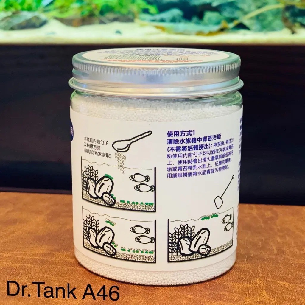 Bột vệ sinh bể cá Dr.Tank xử lý và vệ sinh bể cá - Vi sinh phân hủy dr tank giúp phân hủy các thức ăn thừa và phân cá