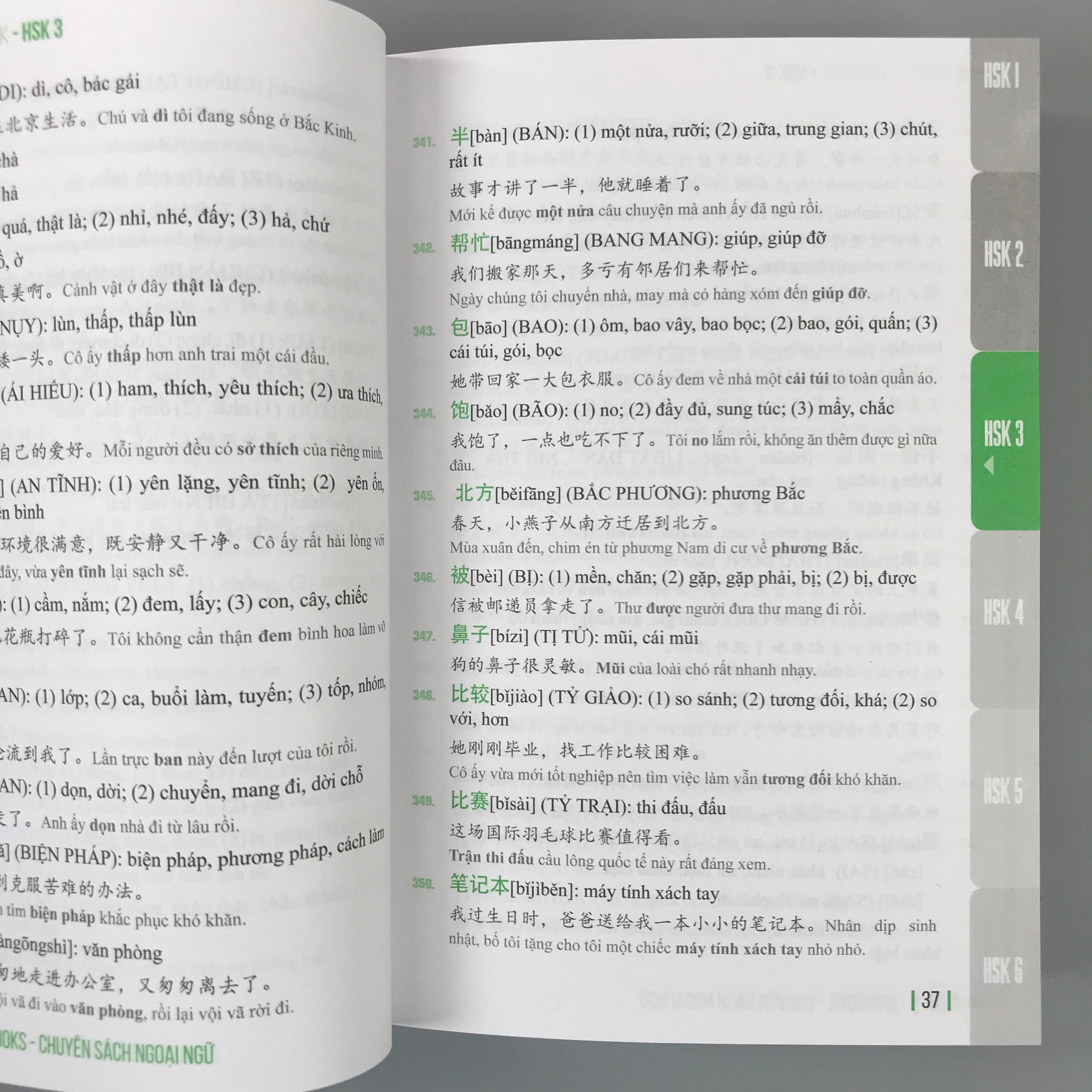 5000 Từ Vựng Tiếng Trung Bỏ Túi - Bí Kíp Chinh Phục Từ Vựng Kì Thi HSK 1 - 6