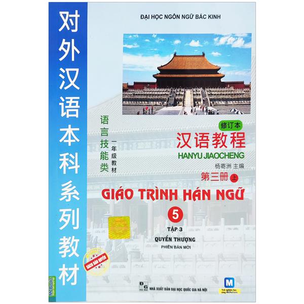 Giáo Trình Hán Ngữ 5 - Tập 3 - Quyển Thượng (Phiên Bản Mới) (Tái Bản)