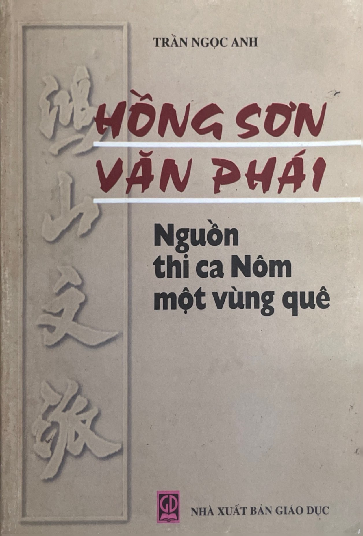 Hồng Sơn Văn Phái Nguồn Thi Ca Nôm Một Vùng Quê