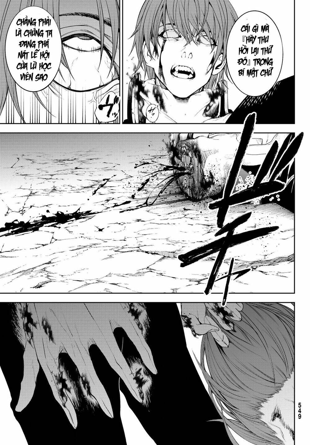 wistoria's wand and sword chapter 12 41