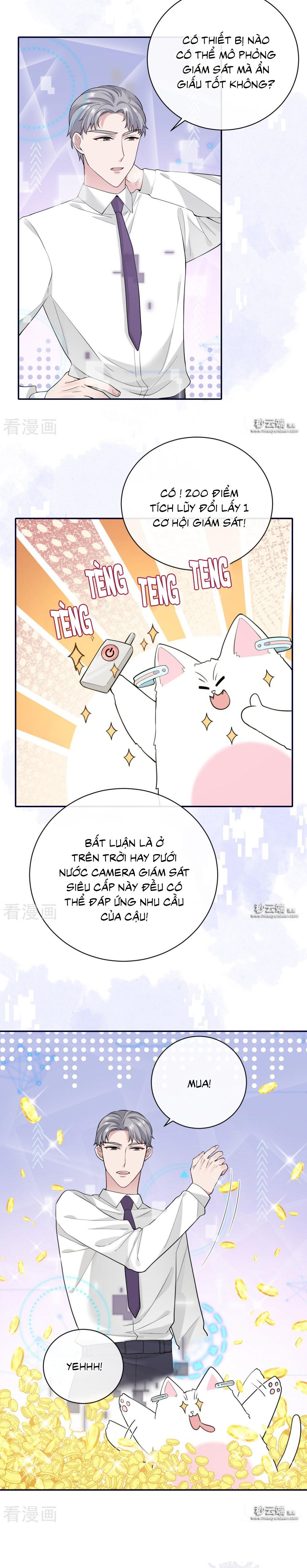 take me out chapter 67 8