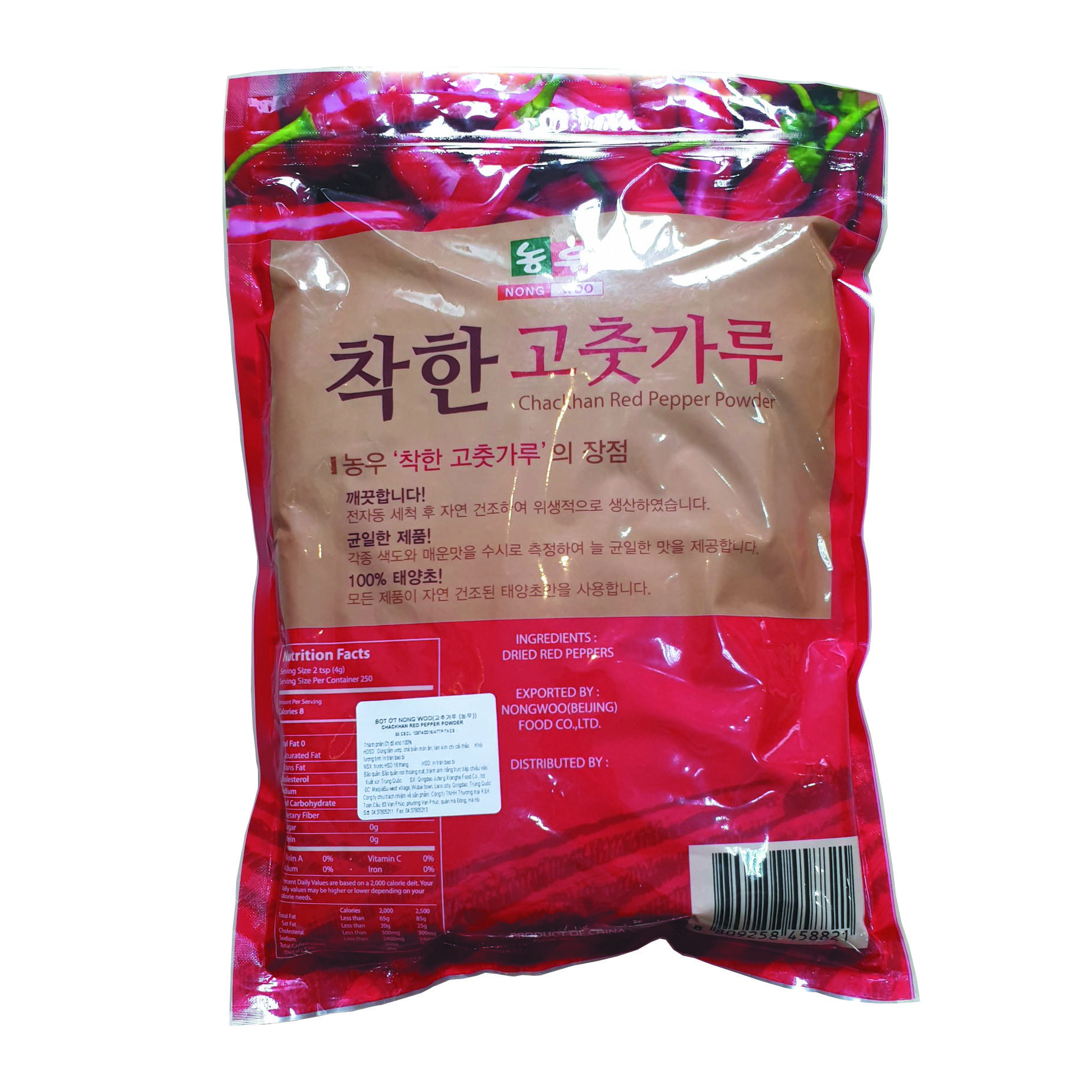 500G Ớt Bột Vảy Làm Kim Chi Hàn Quốc CHACKHAN - Thương Hiệu Hàn Quốc NONG WOO