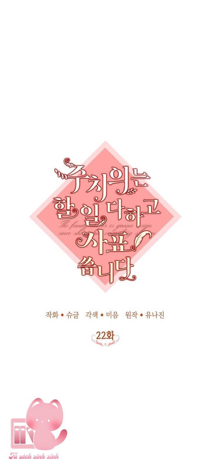 bác sĩ hoàn thành trách nhiệm rồi chapter 22 12