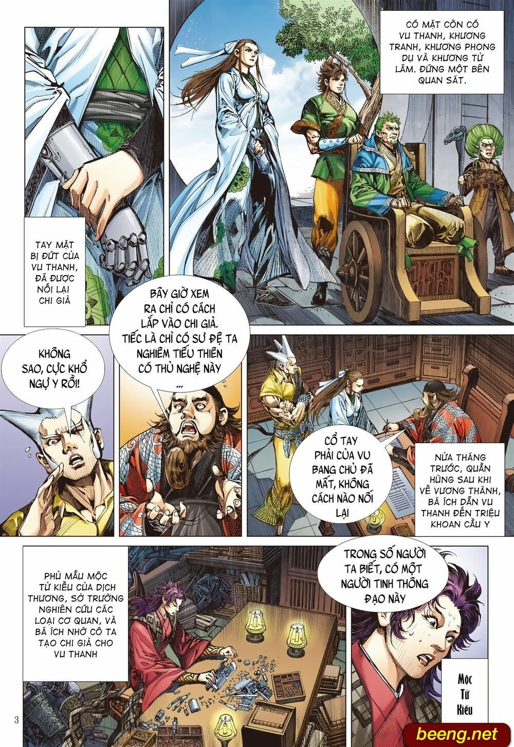 sơn hải kinh truyện chapter 226 3