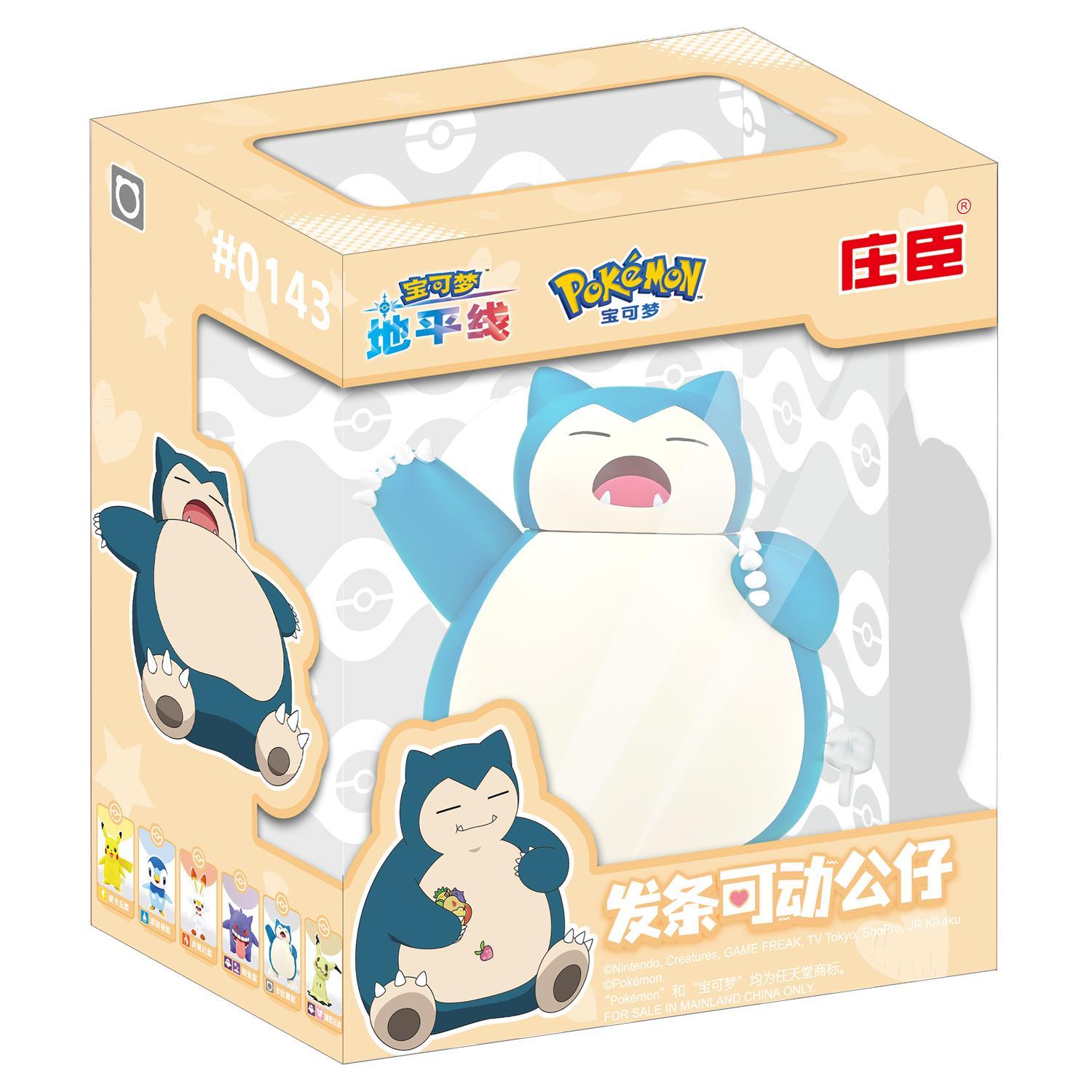 Đồ Chơi Pokemon Dây Cót Snorlax - Pokemon Toys ZC9027E