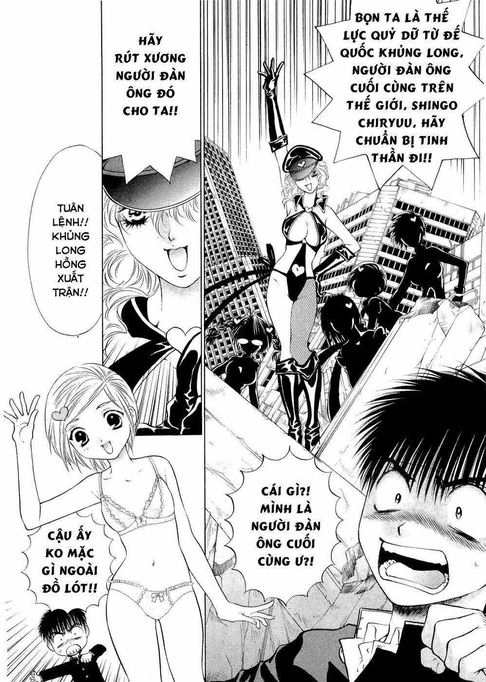 girls saurus dx chapter 58 5