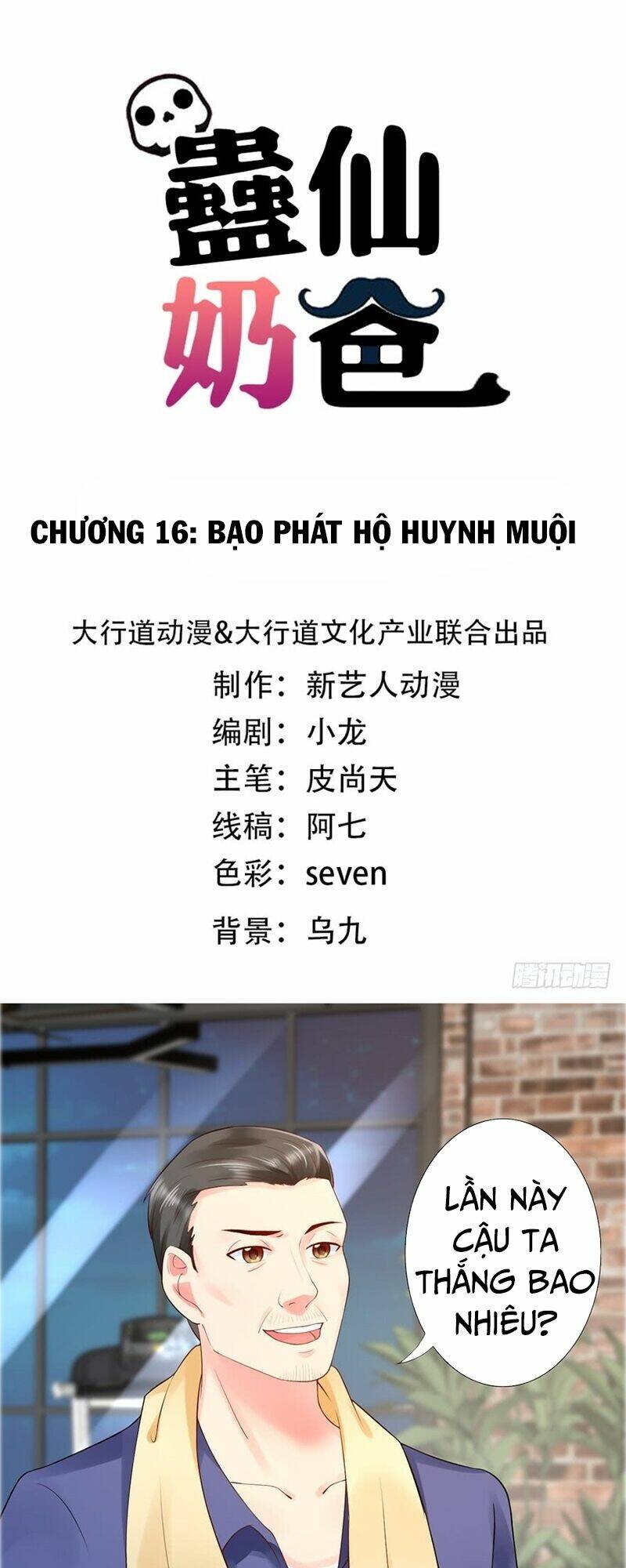 vú em là cổ tiên chapter 16 1