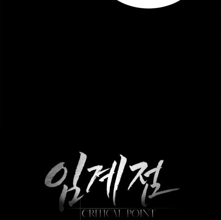 critical point chapter 2 34