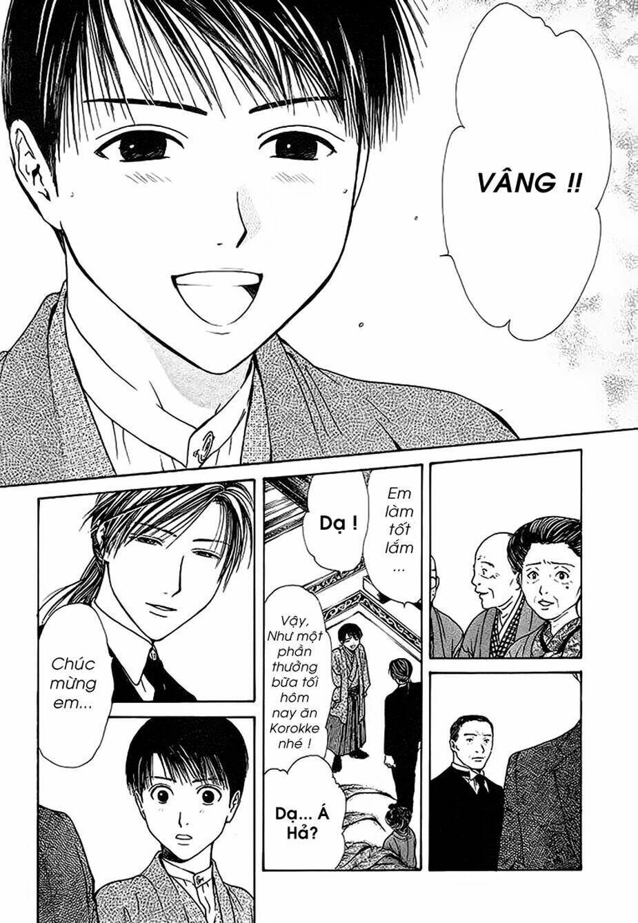 sakura gari chapter 9.1 22