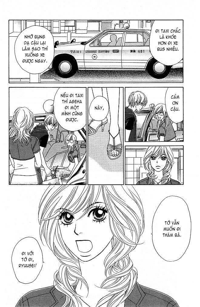 papillon hana to chou chapter 2 24