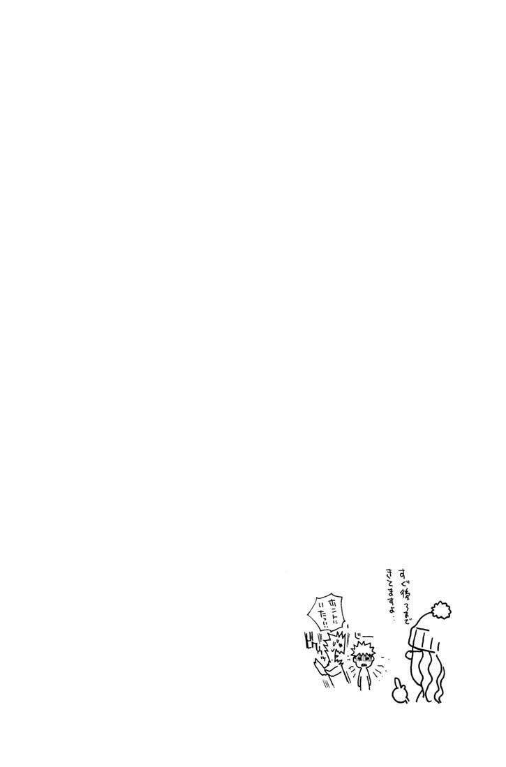 air gear chapter 19 20