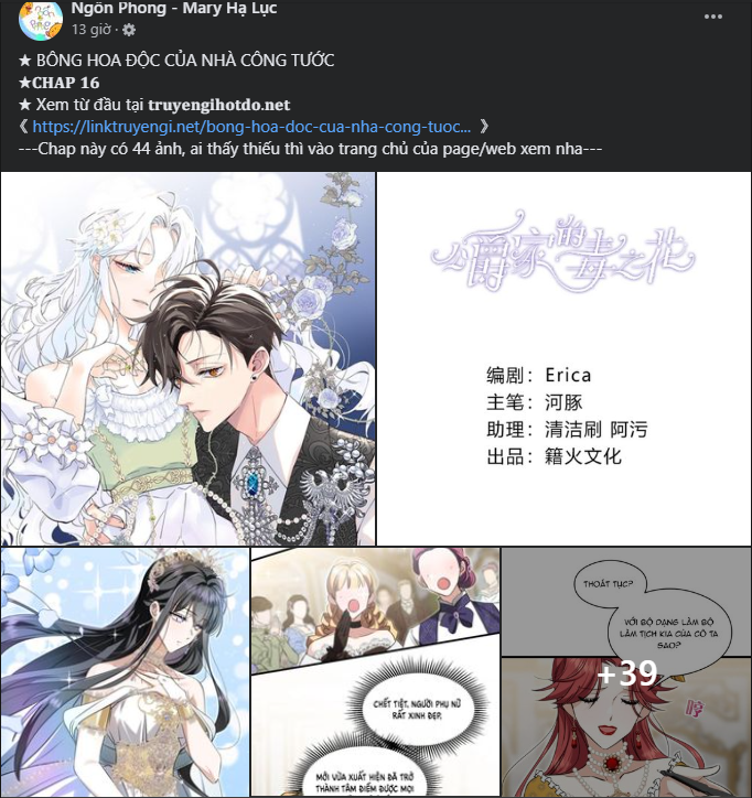 bệ hạ, xin đừng giết tôi!! chapter 124.1 4