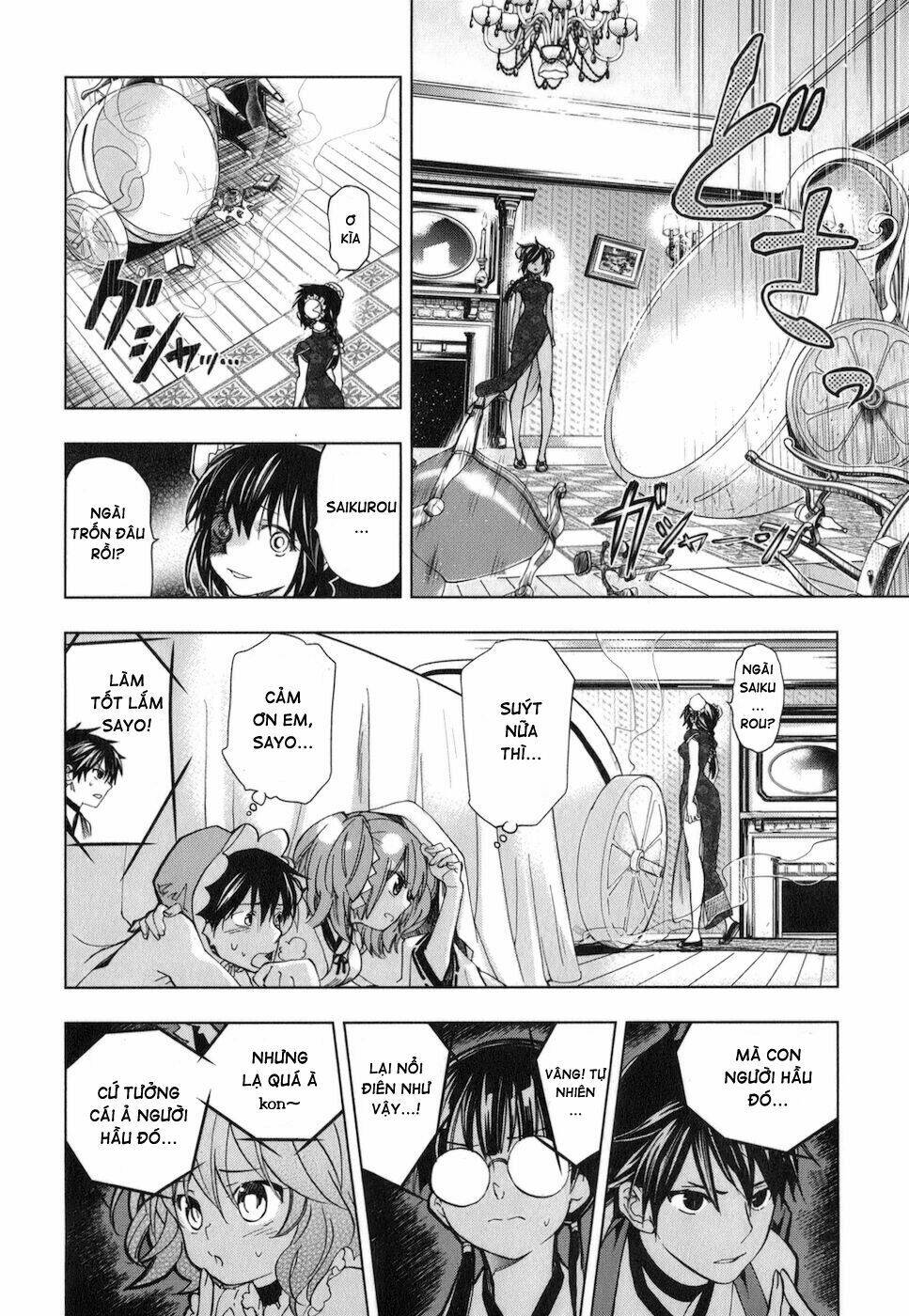 urasai chapter 17 12