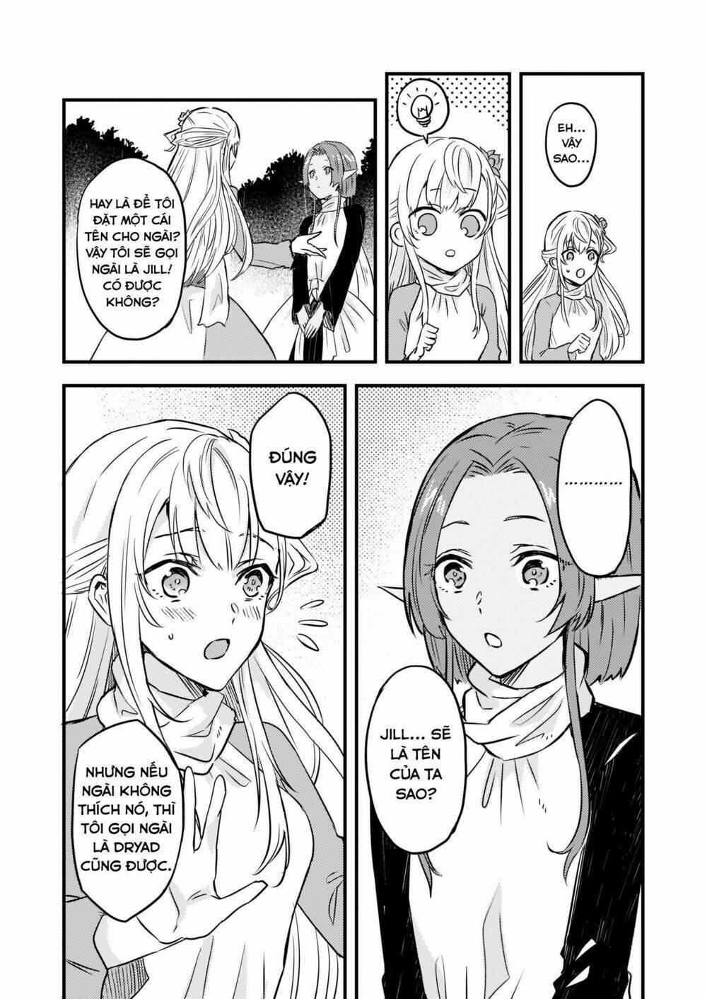 imouto ni fiancee wo yuzure to iwaremashita, saikyou no ryuu ni kiniirarete masakano okoku nottori? chapter 3 23
