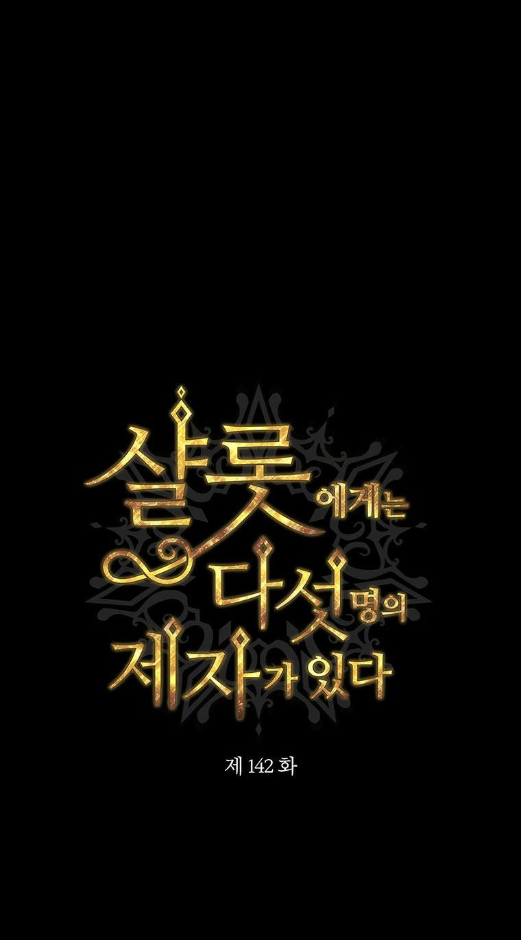 năm môn đệ của charlotte chapter 142.1 26