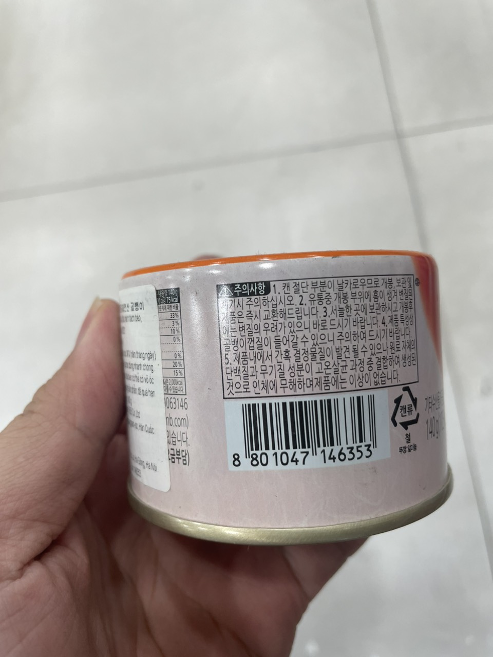 Ốc Tự Nhiên Đóng Hộp Dongwon Hàn Quốc Hộp 140G / 동원) 자연산 골뱅이 140G