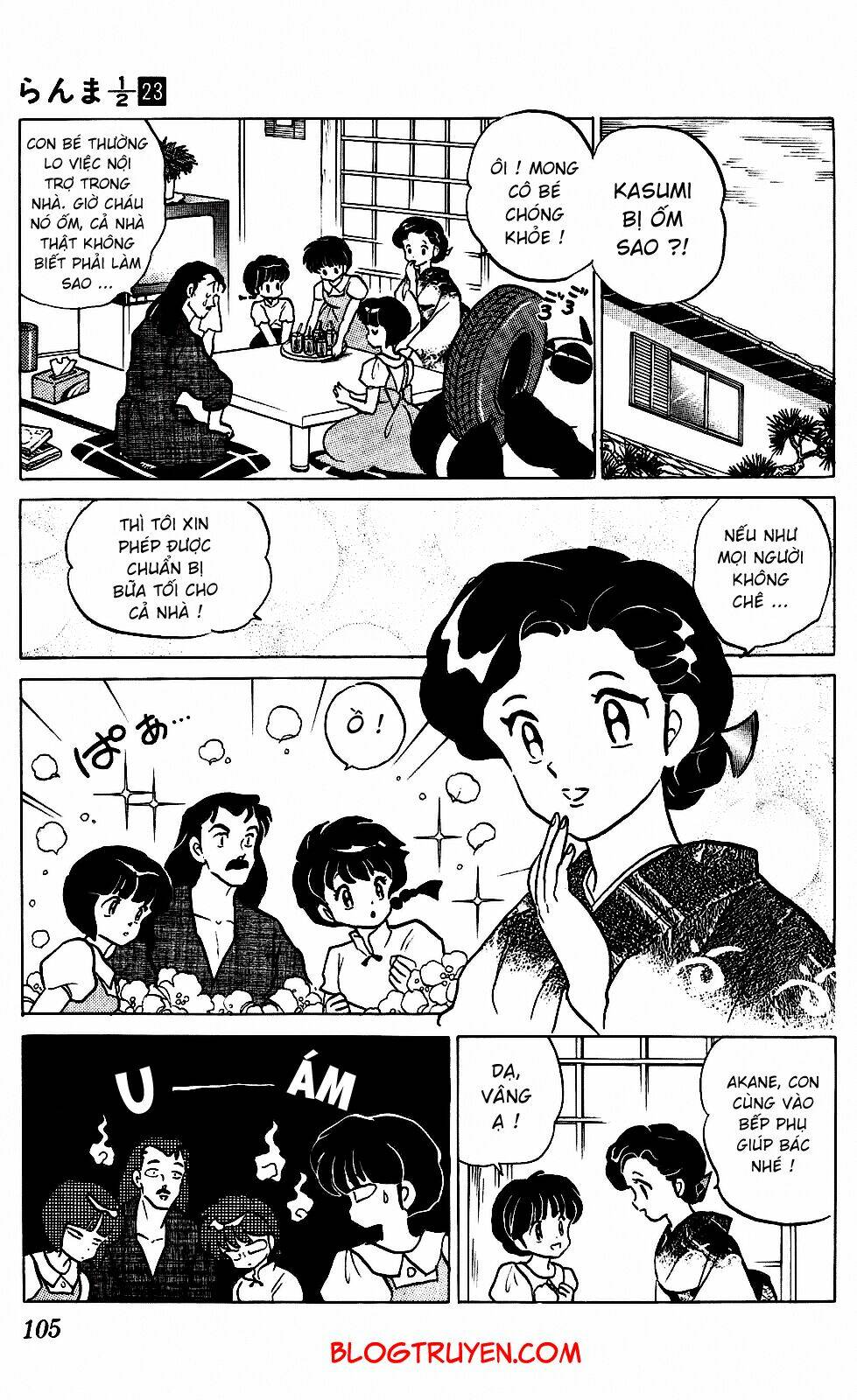 suối lời nguyền chapter 241 7