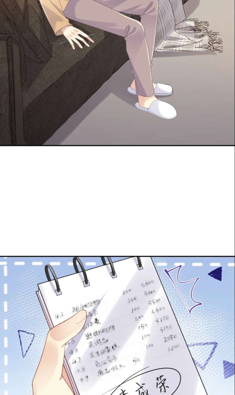 lại bị bạn trai cũ nhắm trúng rồi chapter 136 16