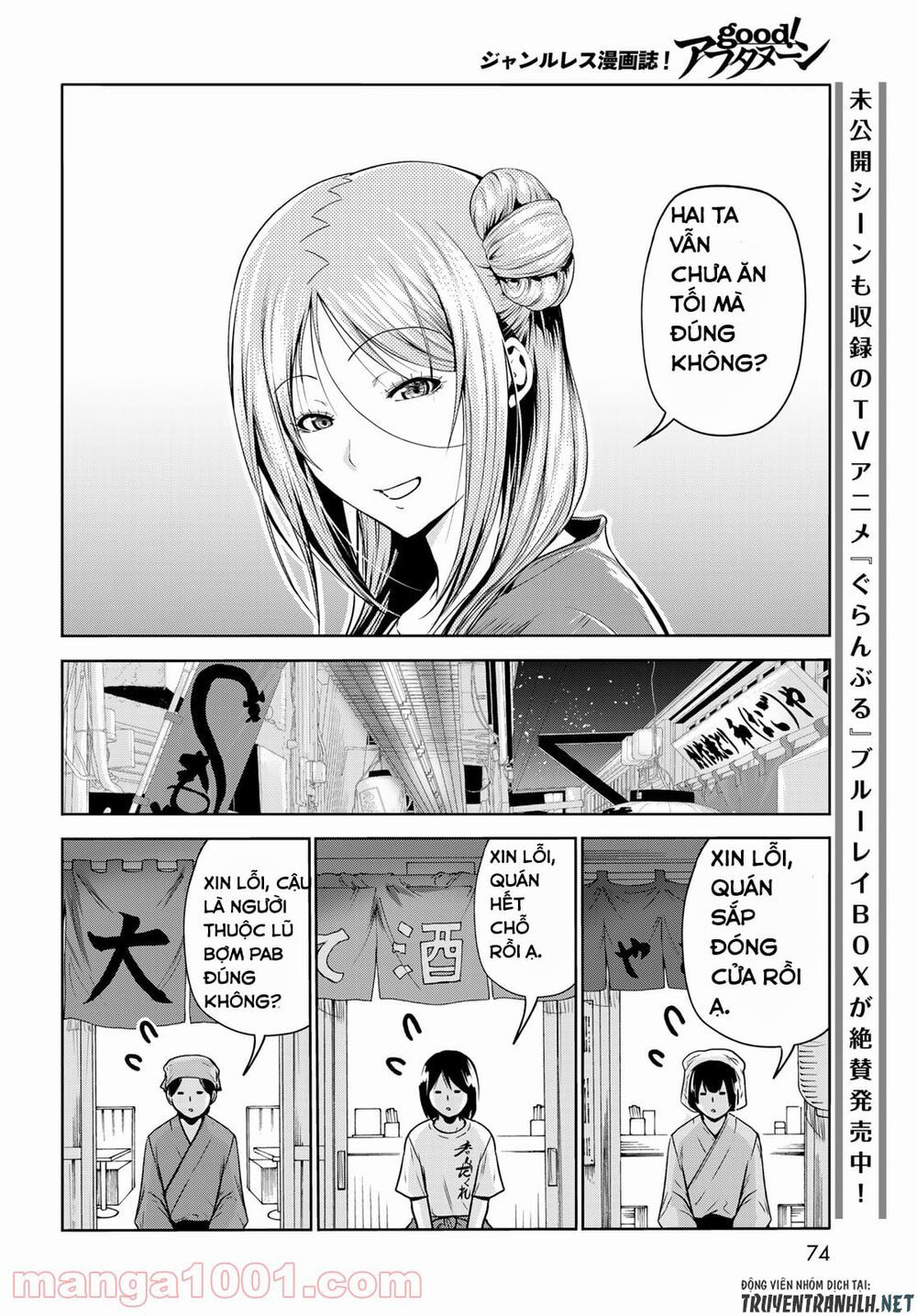 cô gái thích lặn - grand blue chapter 69 37