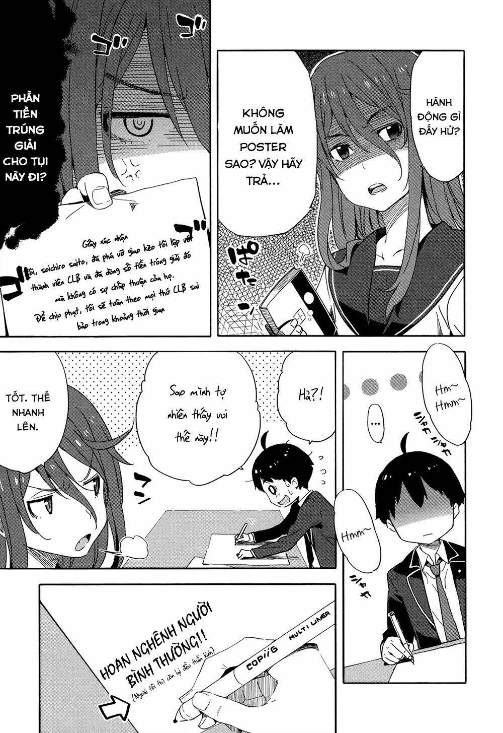 saito-kun wa chounouryokusha rashii chapter 17 5