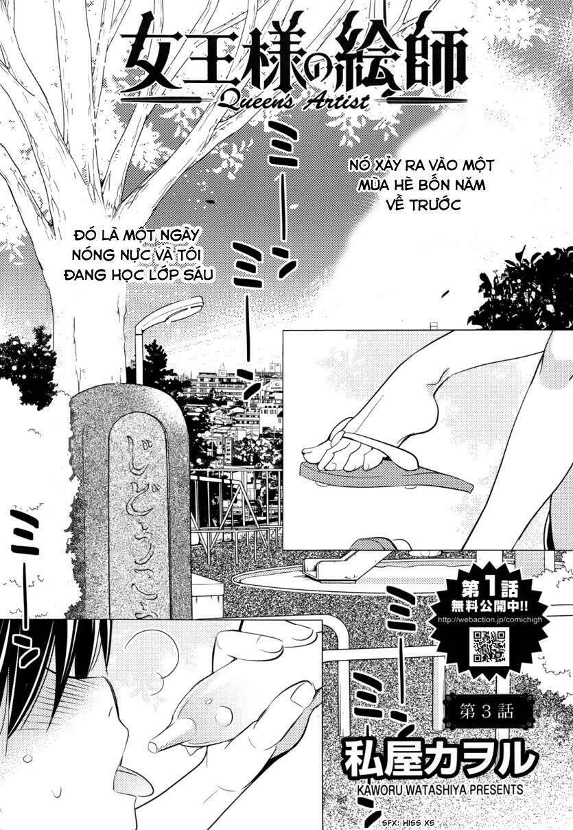 joou-sama no eshi chapter 3 1