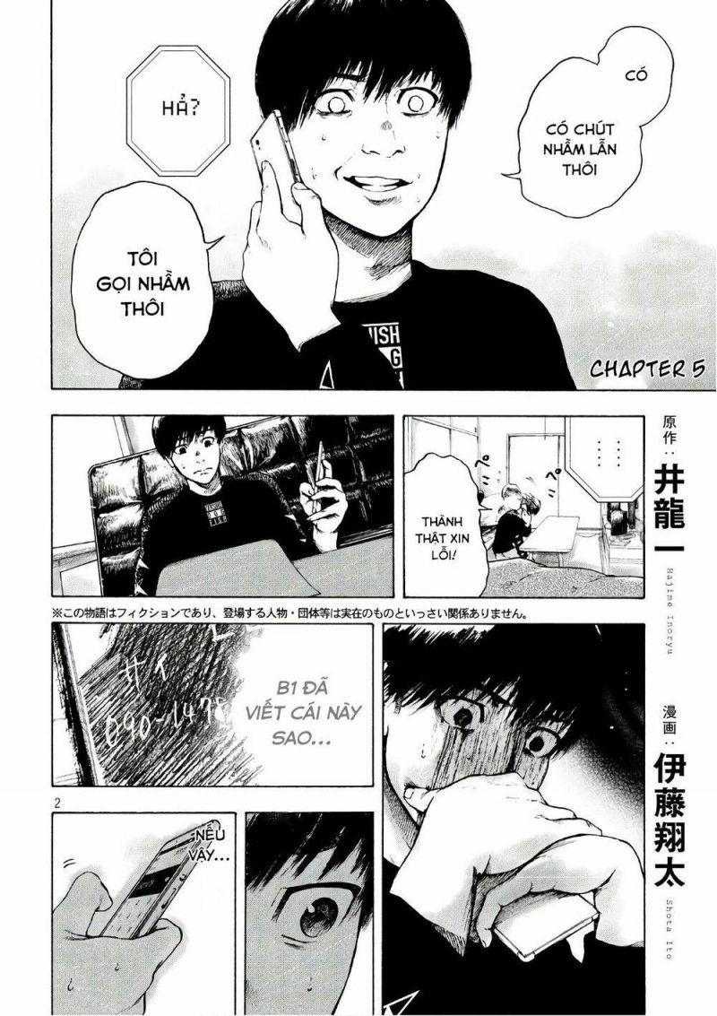 shin'ai naru boku e satsui wo komete chapter 5 2