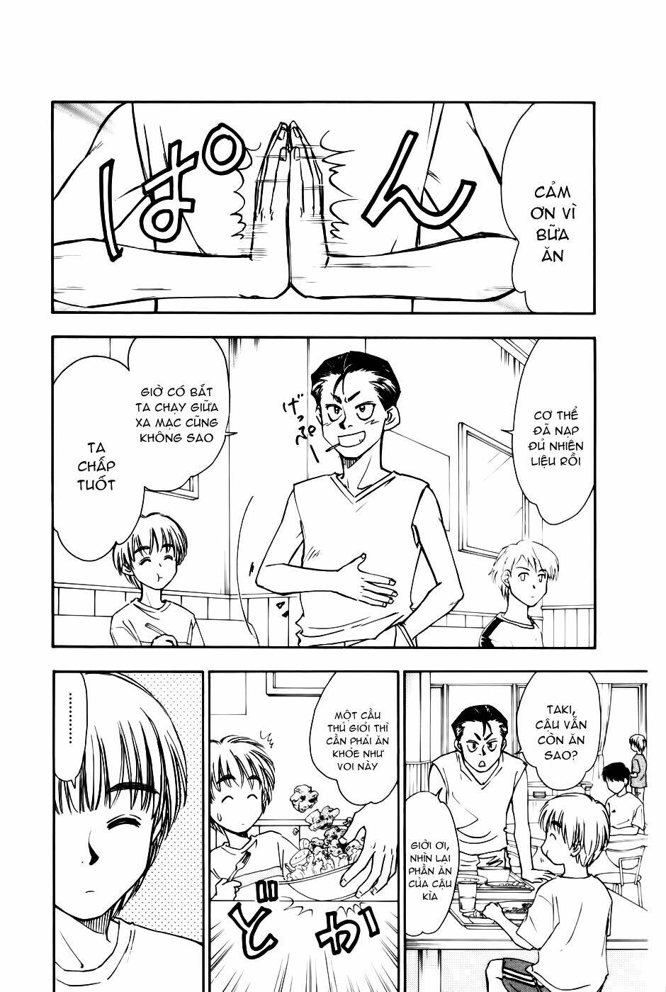 whistle - cơn lốc sân cỏ chapter 107 4