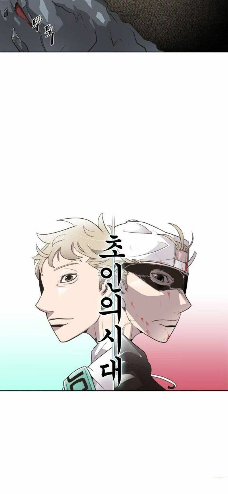 kĩ nguyên của anh hùng chapter 15 4