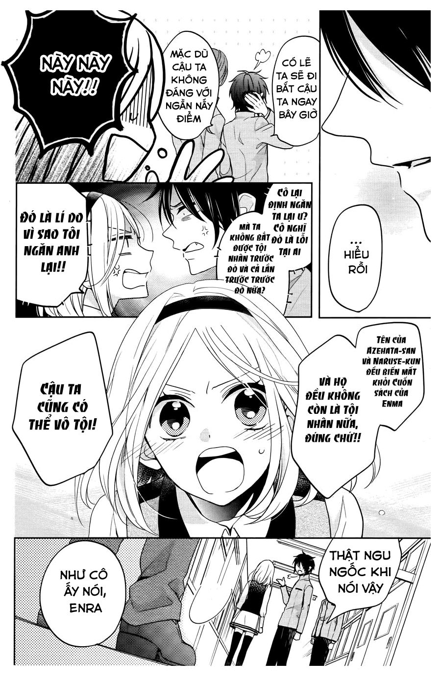 jigoku no enra chapter 5 20