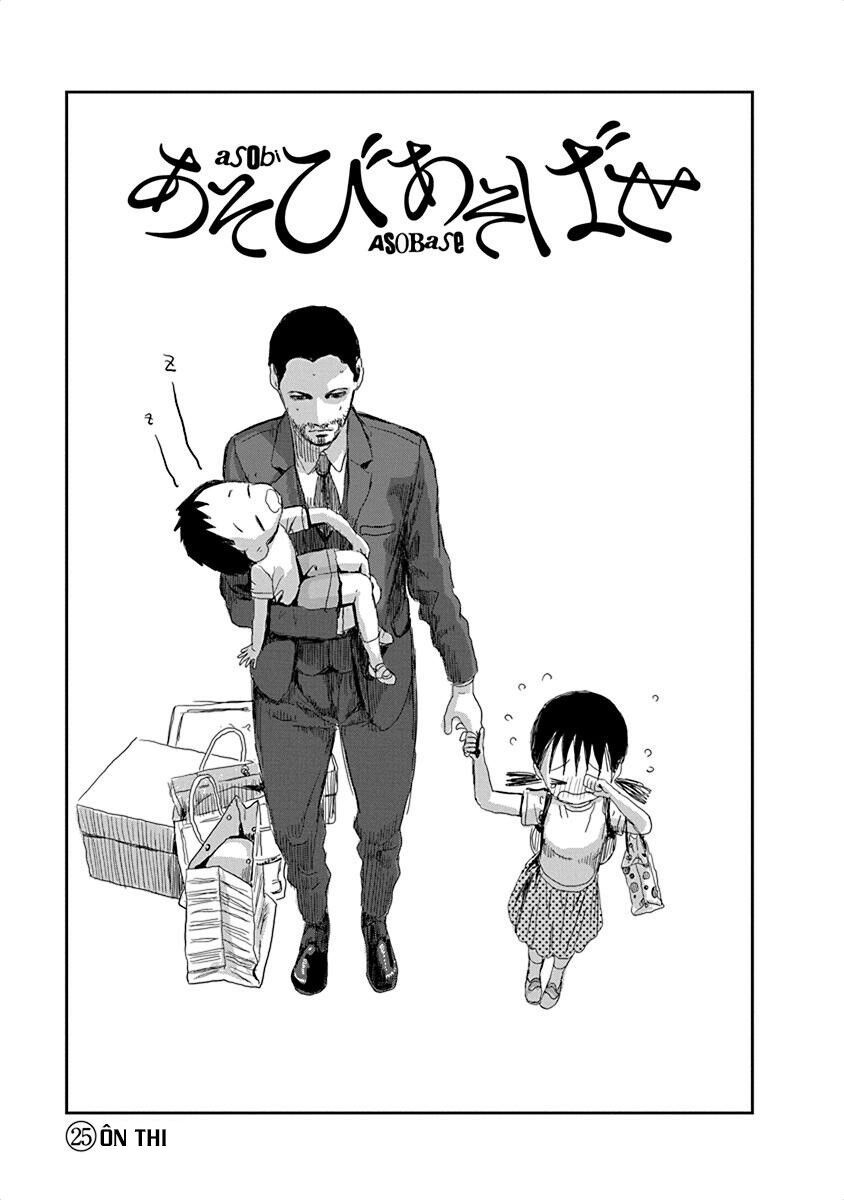 asobi asobase chapter 25 1