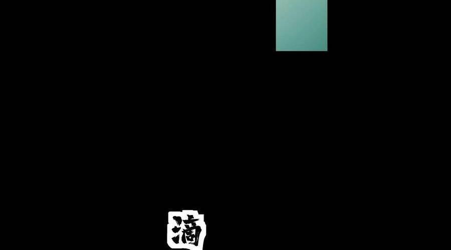 nhìn thấy thanh máu, ta xử tội thần linh chapter 102 50