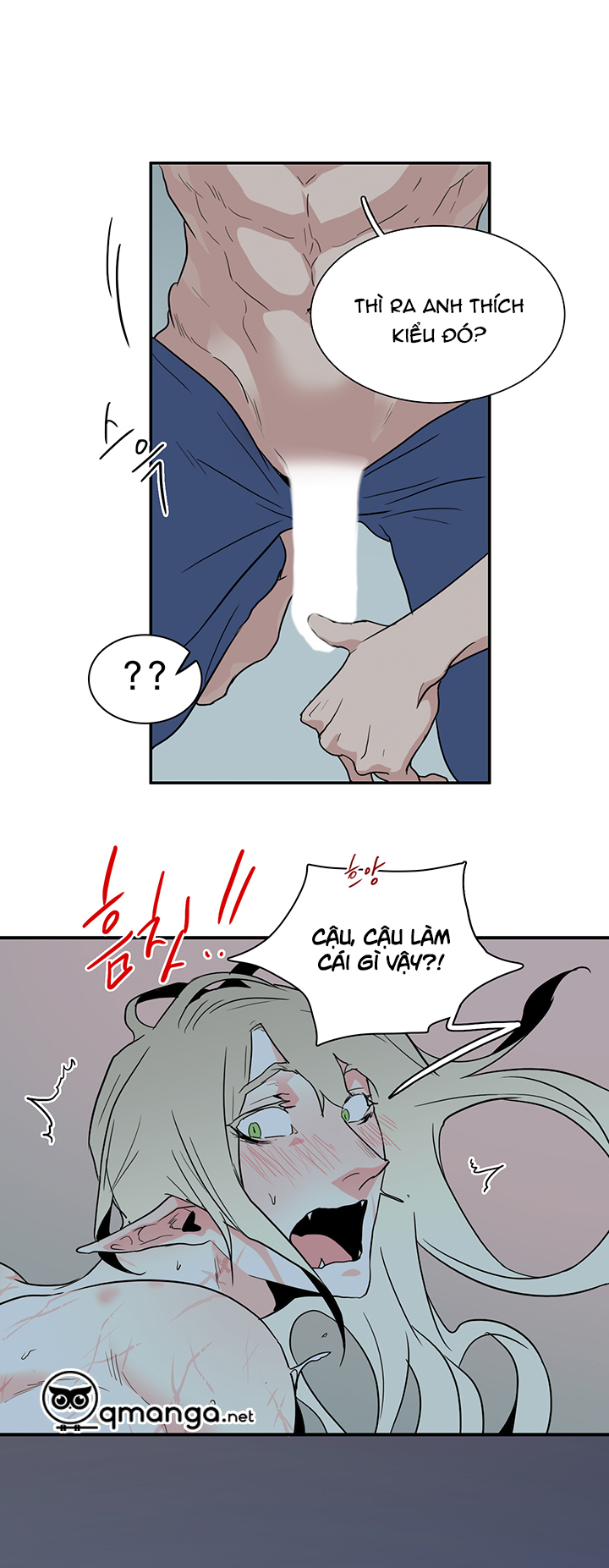 dear door chapter 81 45