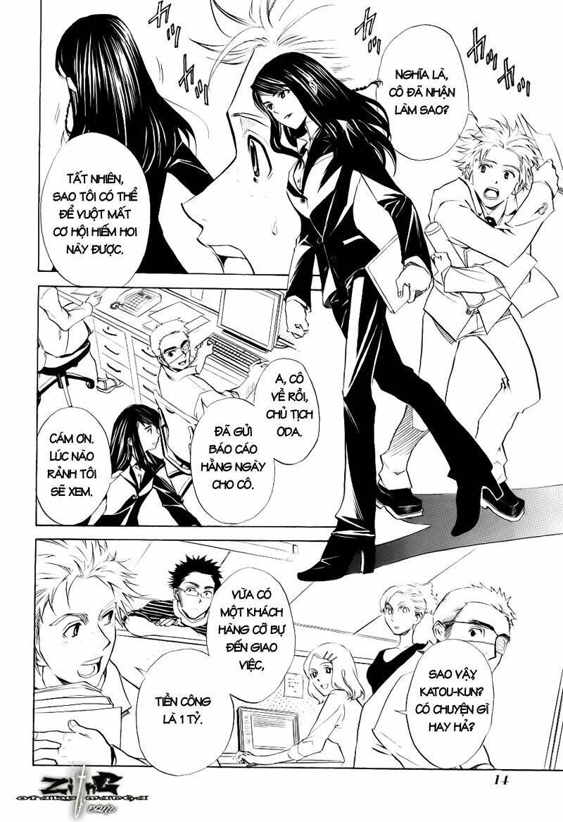 nabari no ou chapter 11 4