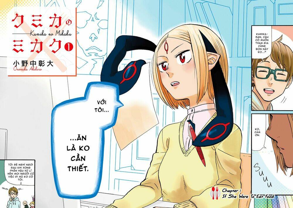 kumika no mikaku chapter 1 3