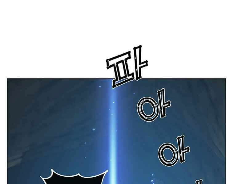 Anh Hùng Mạnh Nhất Trở Lại chapter 69 72