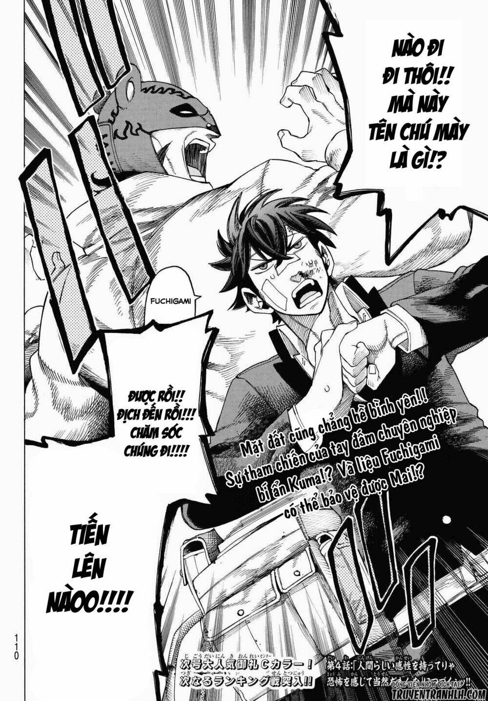 ranker's high chapter 3 37