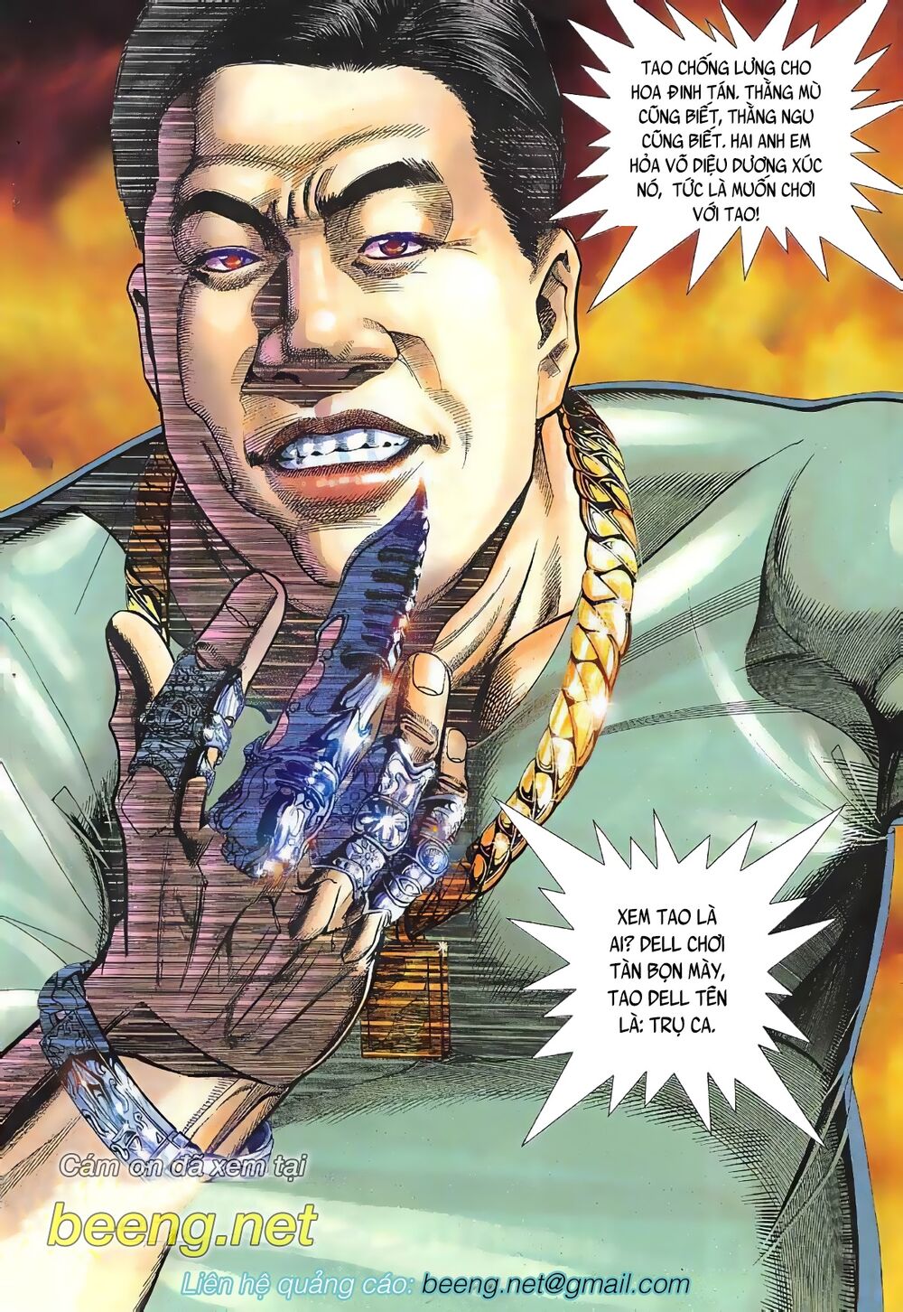 hỏa vũ diệu dương chapter 6.5 14