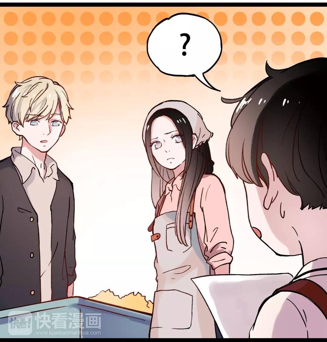 cậu đã từng yêu tôi 2 chapter 1 70