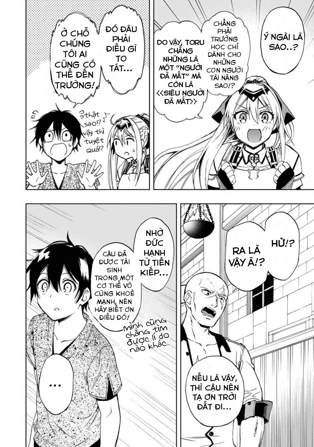 rettou hito no maken tsukai: sukiruboudo wo kushi shite saikyou ni itaru chapter 15 4