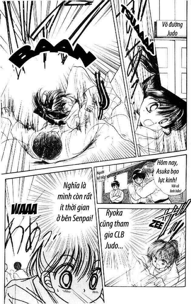 awasete ippon chapter 2 8