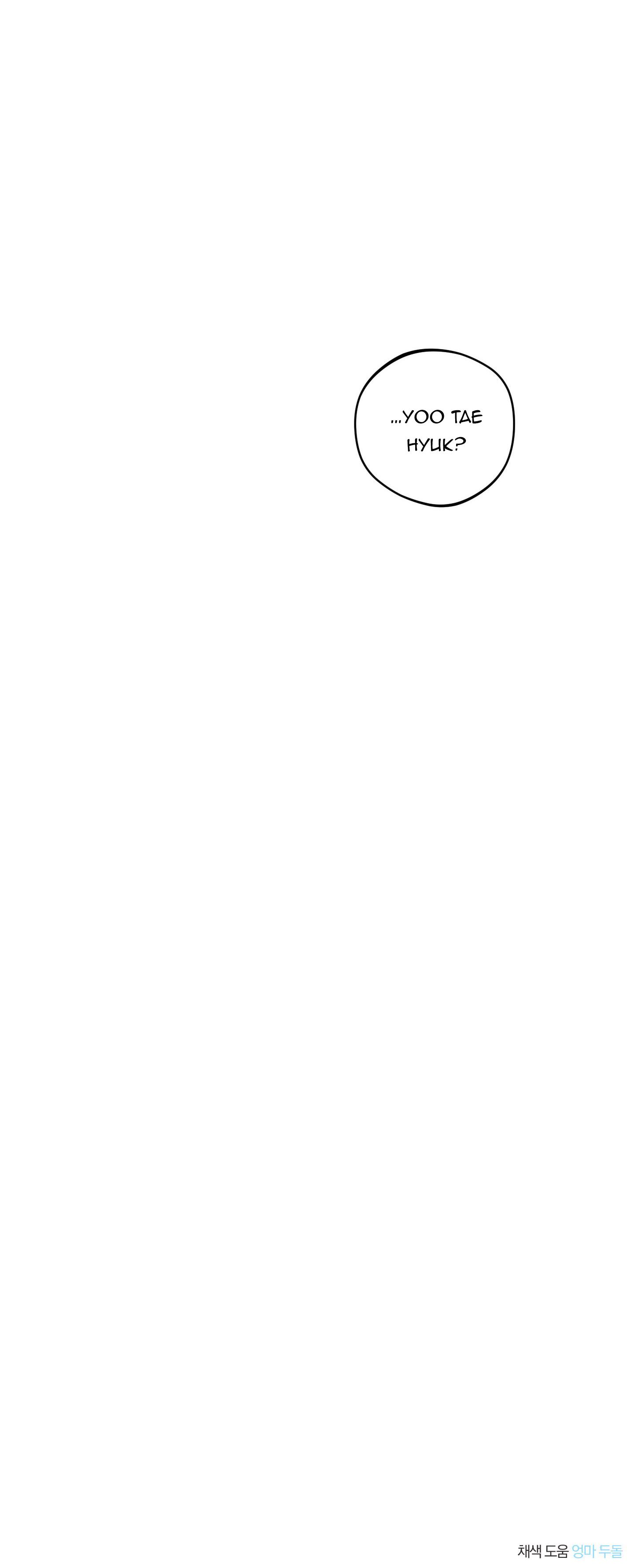 bình minh, mây và sông chapter 25 74