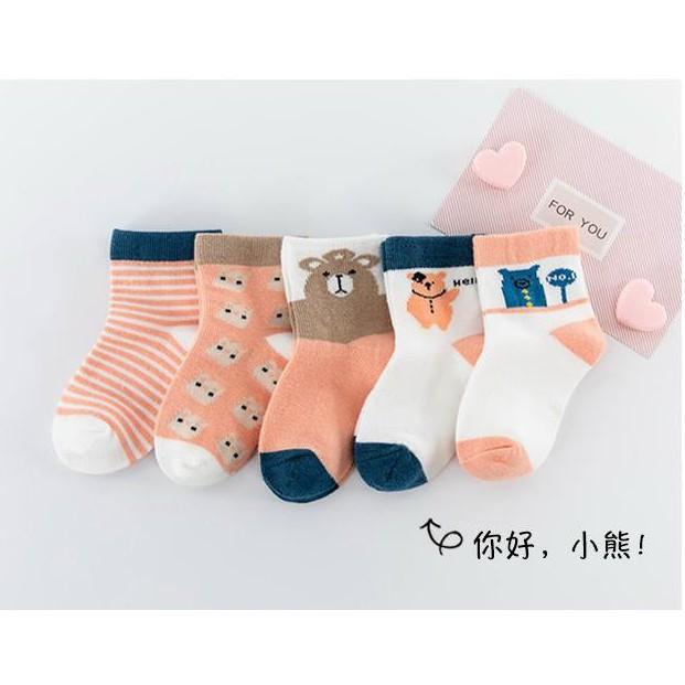 Tất cho bé  SET 5 ĐÔI  cao cổ chất cotton mềm mịn cực ấm , cực đẹp cho bé từ 1-12 tuổi