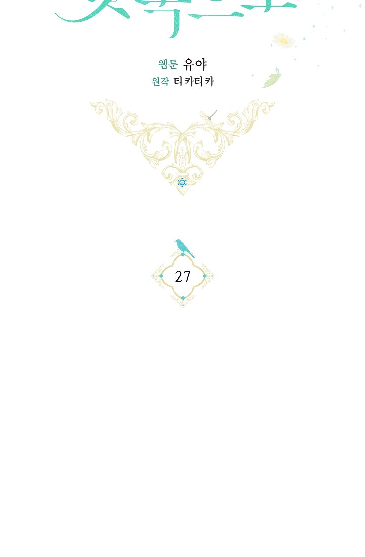 hướng đến ánh dương một lần nữa chapter 27.1 33