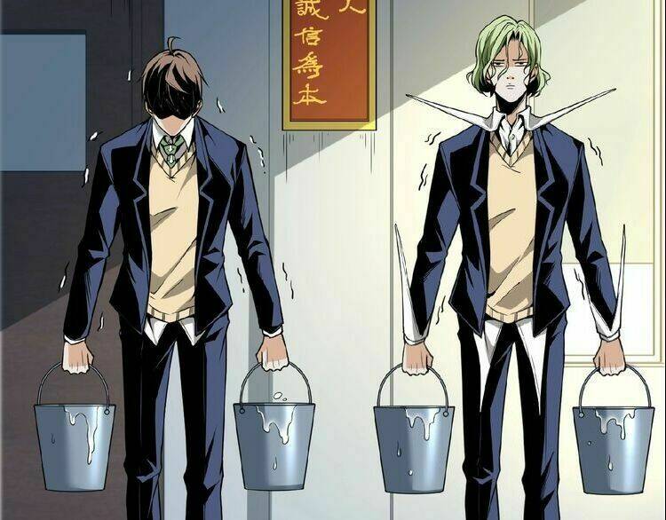 ominous liar chapter 19 16