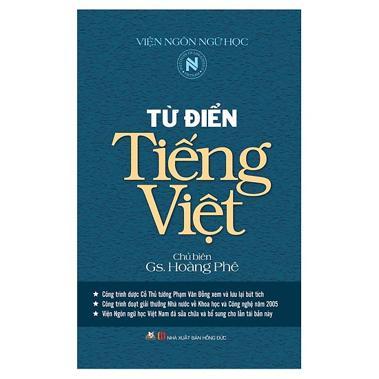 Từ Điển Tiếng Việt Hoàng Phê (Tái Bản)