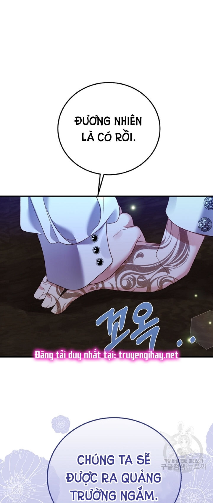 trở thành vợ thái tử quái vật chapter 57.1 11