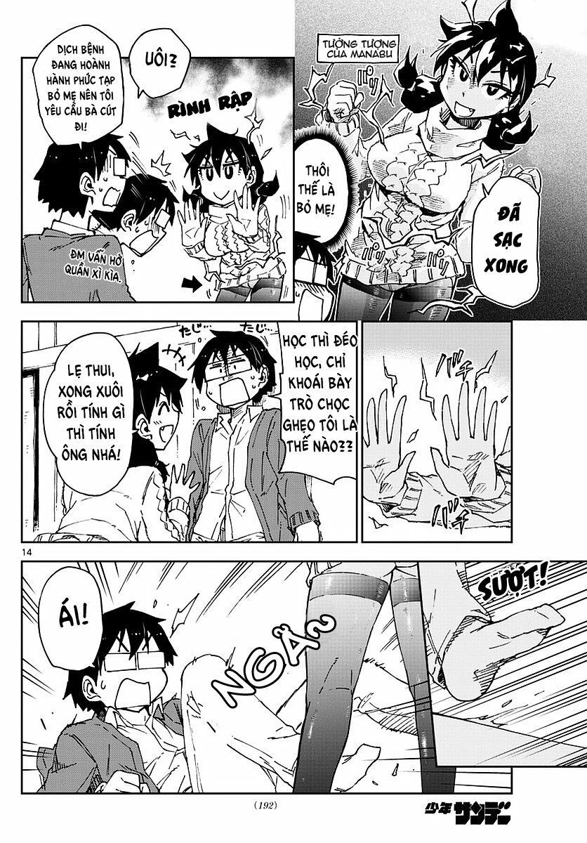 amano megumi wa suki darake! chapter 61 16