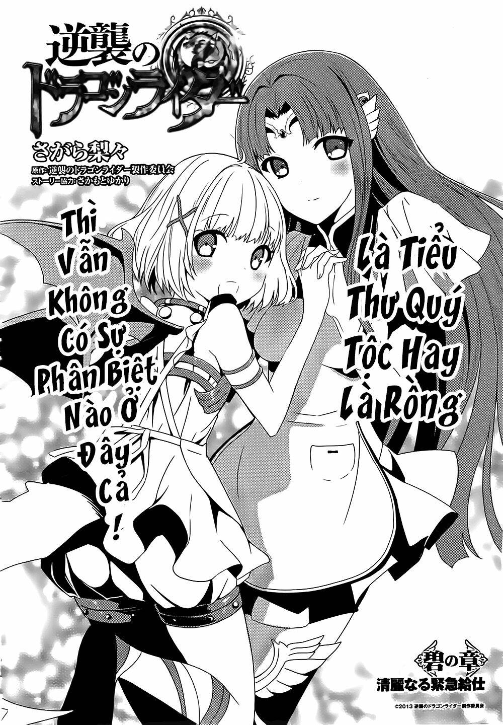 gyakushuu no dragon rider chapter 2 2