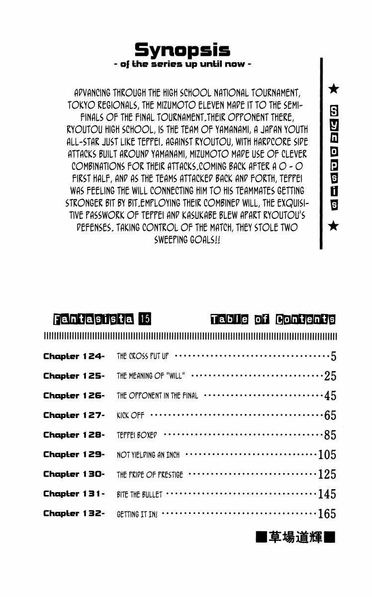 vũ điệu trên sân cỏ - fantasista chapter 124 5